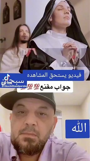 Exploring Religious Symbols and Rituals