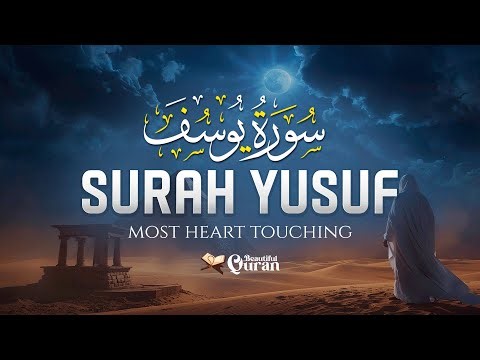 Surah Yusuf سورة يوسف | A Beautiful Recitation for Spiritual Peace | Beautiful Quran