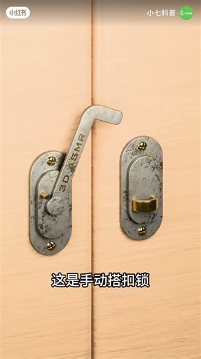 17 kinds of lock a testament to the great ingenuity of the working people