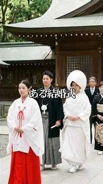 99%が騙されている日本の古い伝統3選 #都市伝説 #雑学 #歴史 #歴史解説 #日本史