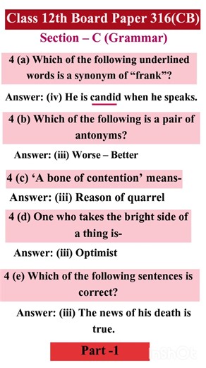 UP board Class 12th Solution Part-1||English||#exam #class12th #upboard
