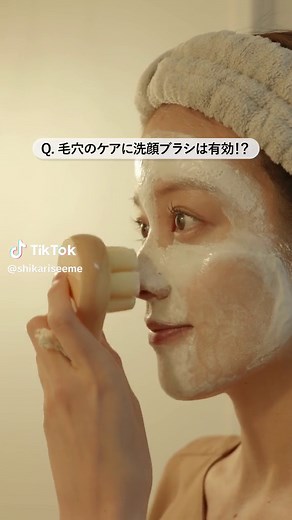 シカリ 洗顔ブラシの効果と使い方 | 洗顔パックとスキンケアのコスメ検証