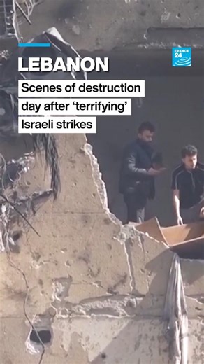 #Lebanon: Scenes of destruction day after ‘terrifying’ Israeli #strikes • FRANCE 24 English