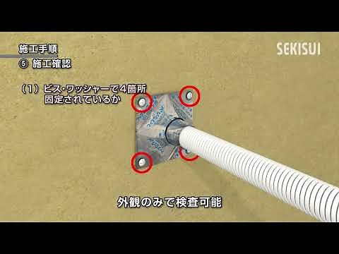 フィブロックNEO 壁貫通・中空壁コンセントボックス