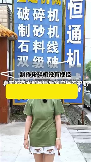 Mobile Sand Making Machine: Reshaping Sand Making Processes, Leading Industry Transformation!#promomakangajian #machine #factory #crusher #sandmakingmachine #crusherprice #stone #crusheringmachine #manufacturer #mobilecrusher #fyp #supplier