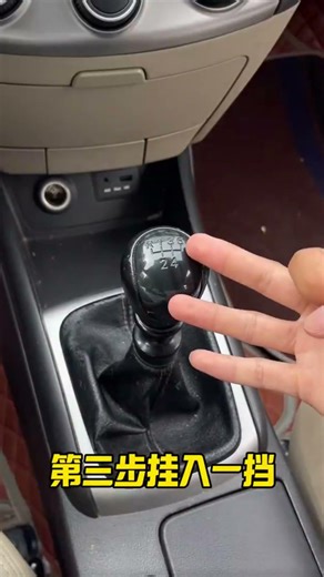 How to Start a Manual Car in 5 Simple Steps | Manual Transmission for Beginners 🚗