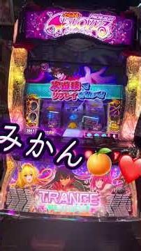 ６人攻略ToLOVEるダークネス#スロット #上位チャレンジ#パチンコ