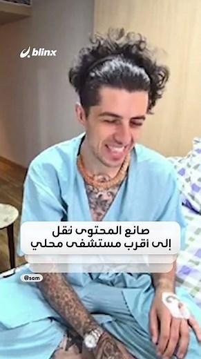 رحلة يوتيوبر بريطاني في الهند لتجربة المأكولات الشعبية تتحول إلى مأساة بعد تسمم غذائي وإهمال طبي