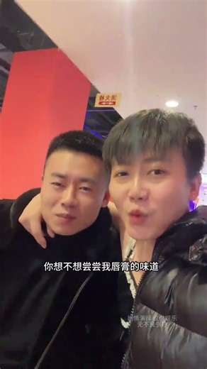 When I talk to my good buddy using TV drama lines Douyin Assistant