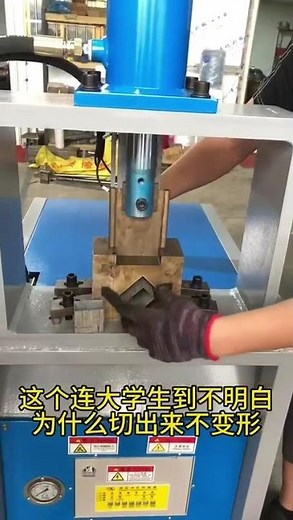 Square Tube Cutter Made in China #tools
