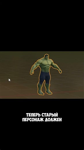 Оживи персонажа из Fortnite в Blender за 10 минут