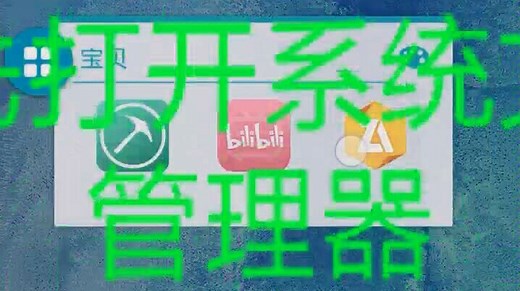 手把手教你如何备份我的世界存档