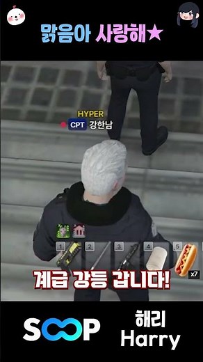 맑음아 사랑해★