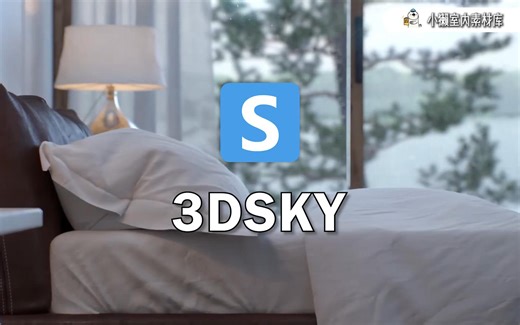 3DSKY