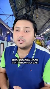 2.7M views · 10K reactions | Book Confirm Train Ticket ✅ . Follow - @shikharsuri_ For More Content❤️ . . #train #ticket #infotainment #explorepage✨ | Shikhar Suri | Facebook