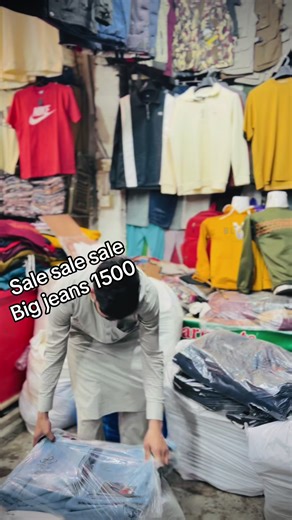 Baggy Jeans Sale for 1500