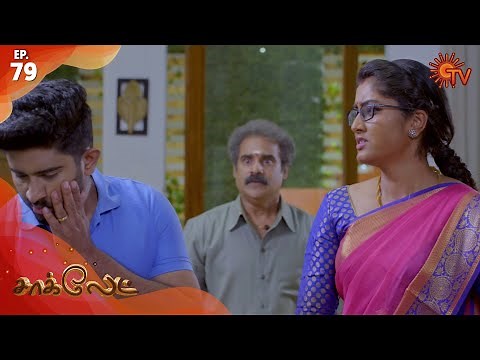 Chocolate - Episode 79 | 24th March 2020 | Sun TV Serial | Tamil Serial