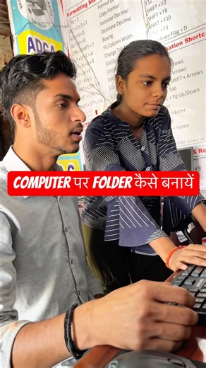 How to Create Folder in Computer (Windows 10/11) | Easy Trick #shorts #computertricks