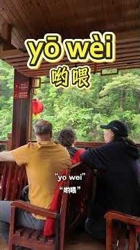 Experience Authentic Tujia Culture on a Guided Baofeng Lake Boat Tour