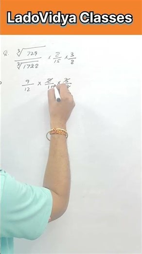 Cube Root and Fraction Multiplication Kaise Solve Karein? #short #shortsfeed