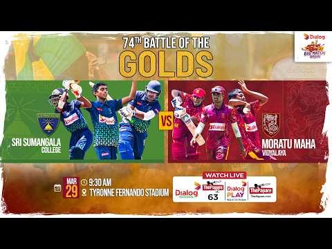 Sri Sumangala College vs Moratu Maha Vidyalaya - 33rd Limited Overs Encounter