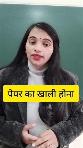 Empty vs Blank | What’s the Difference? | Common English Mistakes । #english