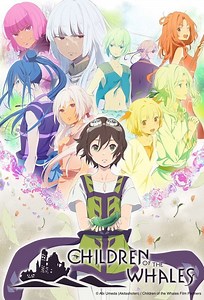 Children of the Whales Summary, Trailer, Season List, Cast, Where to Watch and More