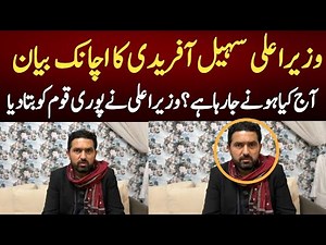 Important Message of CM, CM life not secure , watch this