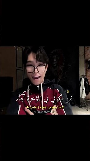 freaked out ترجمة ترند 🤍 || #follow #phonkagressive # #pov #trend #lyrics #lyricvideo