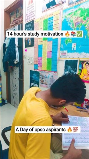 A Day With Me – UPSC Aspirant |15H Study | Motivation & Productivity💪🔥💯📚#motivation #upsc #studytips