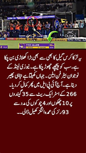 Finn Allen Goes Beast Mode in IPL 2026 | 93 Runs in 35 Balls with 10 Sixes 🔥🏏