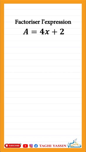 Factoriser l'expression A | الأستاذ ياسين طاغي