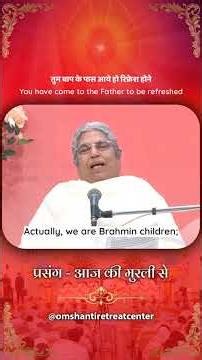 प्रसंग आज की मुरली से ...तुम बाप के पास आये हो रिफ्रेश होने I Om Shanti Retreat Centre,Delhi1-1-2026
