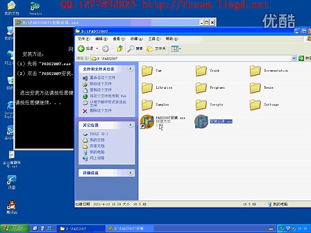 CAM350教程 Genesis200视频教程 CAM350视频教程 Genesis2000下载