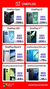 Future Devices on Reels