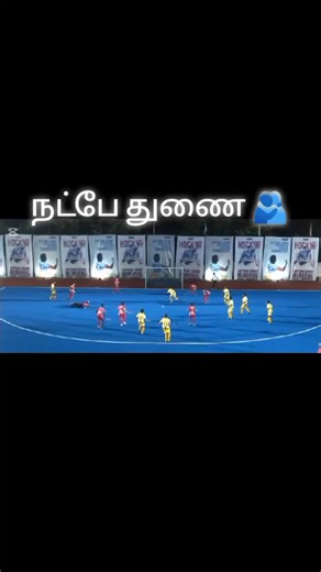 நட்பே துணை: அய்யனார் வீடு மற்றும் திரைப்படங்கள்