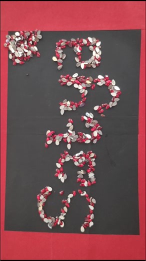 ✨ Lettering a Special Name with Stones | Handmade Art by Dhanush Akurathi ✨