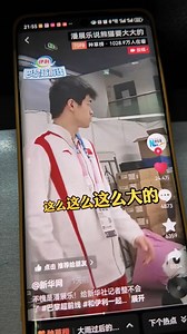 IS THIS PANDA BIG ENOUGH?😜 Chinese swimmer Pan Zhanle set a new world record as he stormed to victory in men's 100m freestyle at the #Paris #Olympics. Pan also got gold at 4x100m medley relay. At the post-match interview, Pan joked and said willing to have a huge panda toy. HERE the HUGE PANDA is READY🐼 #Panda #Olympic #PanZhanle | Pandaful