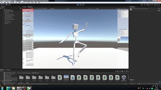 univrm官方示例场景讲解