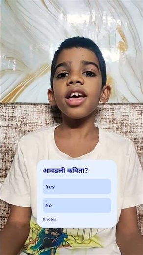 Std 4 Khurchi ani Stul | खुर्ची आणि स्टूल | class 4 khurchi ani stul | kiddenbum | Marathi