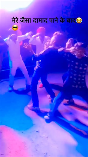 Harsh Kumar on Instagram: "meri sasu maa😎😂😂😎"