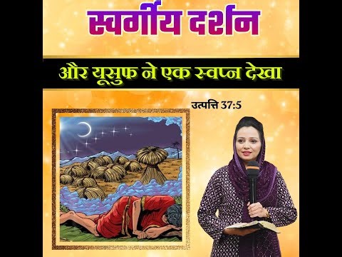 वचन के द्वारा आपकी जिंदगी बदल सकती है | By Pastor Deepti Kalyan