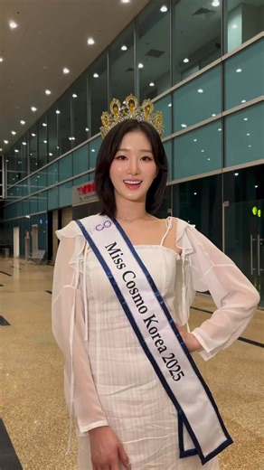 190K views · 6.9K reactions | And after much anticipation, the final member of our Miss Cosmo 2025 team has safely arrived in Nha Trang - HaeSu, our very first Miss Cosmo Korea! ✨See you all at the Grand Finale night of Miss Cosmo Vietnam - Hoa Hậu Hoàn Vũ Việt Nam #MissCosmo #UniMedia #ImpactfulBeauty | Miss Cosmo | Facebook