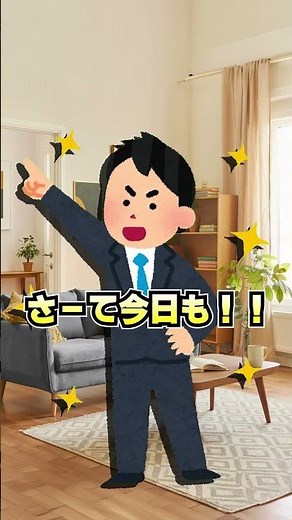 機種変更後のあるある３選 #日常