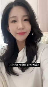 청순녀의 얼굴형 관리 비법!? #심부볼제거 #성형전후 #심부볼지방제거