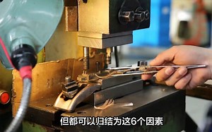 5M1E分析法：掌控产品质量的波动因素