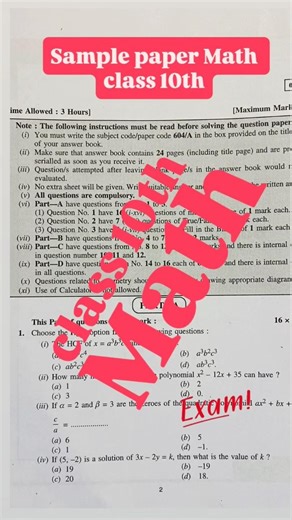 sample paper math class 10th pseb 2026 #exam