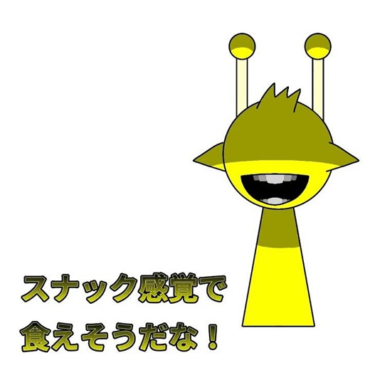 【手描き】残金200円 #スプランキー #擬人化