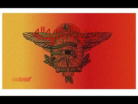 Molotof ft Pablo - Denamet مولوتوف و مروان بابلو - ديناميت (Official audio)