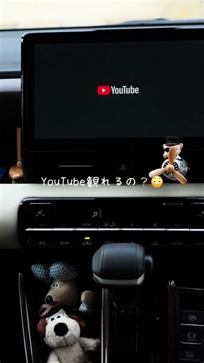 カーナビで快適ドライブ！スマホミラーリング